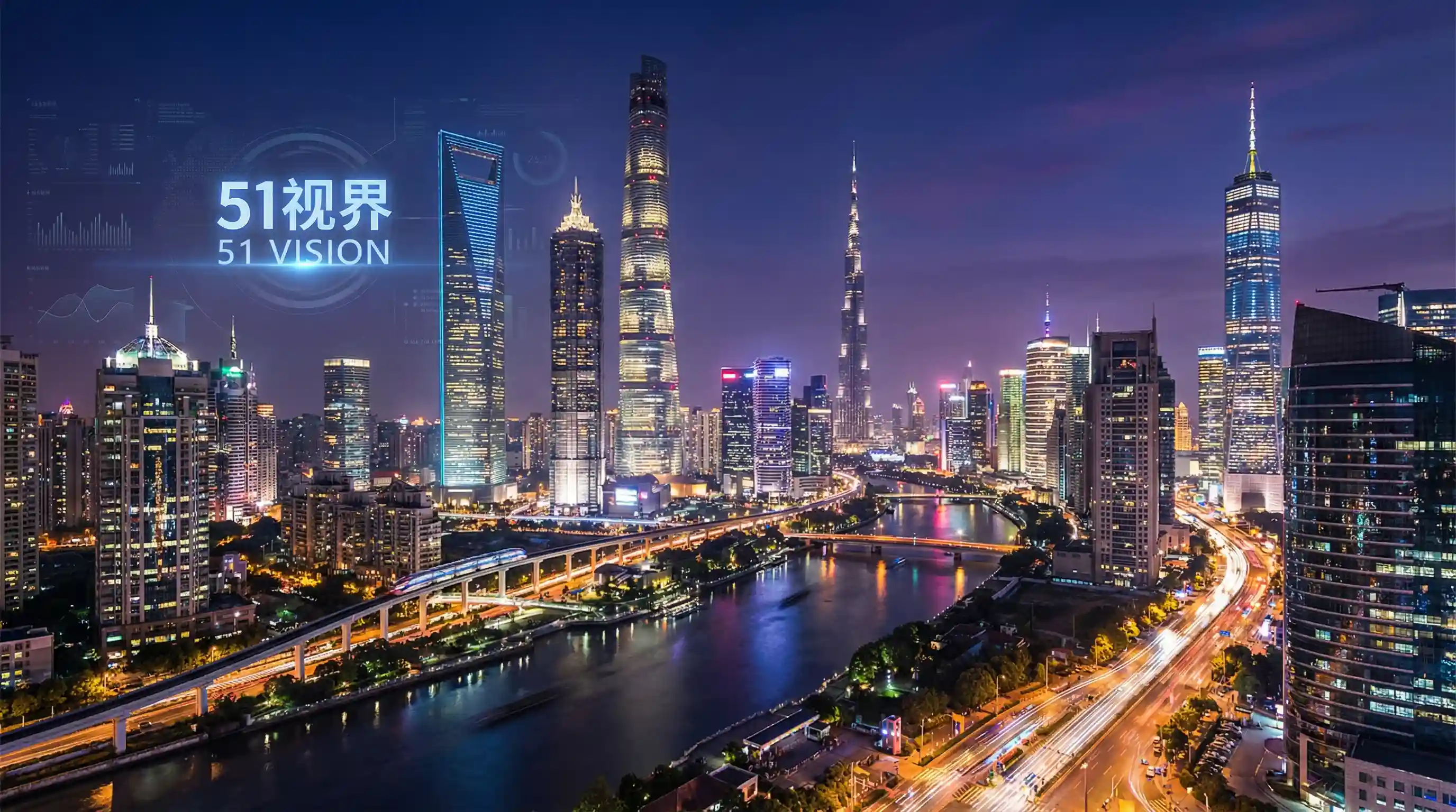国际金融中心城市夜景 - 海角视频入口 关注全球经济